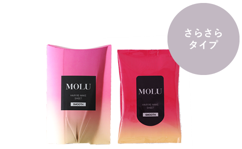 モル リセットシート モイスト